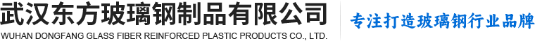 武漢玻璃鋼避雷針廠(chǎng)家